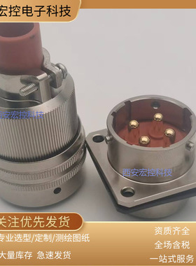 圆形连接器Y50DX-2003TK1航插头Y50DX-2003TK4母3芯Y50DX-2003TK6