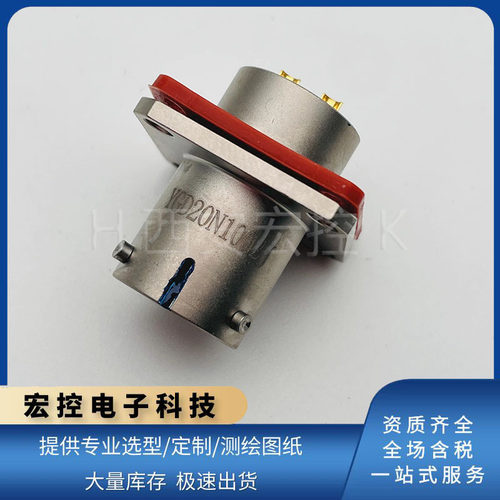 YGD20N1203J YGD26N1203K21屏蔽插头插座12号壳体3芯直式链接器