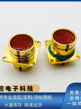 Y27-2485ZKBM圆形插针插座Y27系列航插连接器