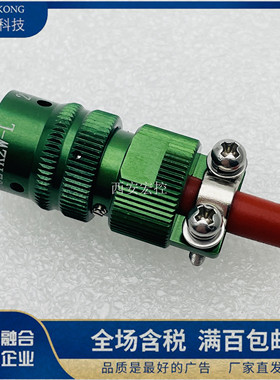 Y50EX-0602ZJ14W-L圆形插座绿色Y50EX-0602TK2W-L插头连接器航插