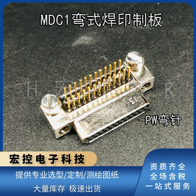 MDC1-15PSL SS S1S SSL5 SN SN2 SN3 SW PW1 SW1插孔插针拍前询价