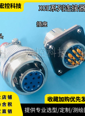 XCE18T10Z1P1 XCE18F10K1D1 XCE18T10K1P1 XCE18F10Z1D1 插头插座