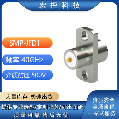 SMP-JFD2/JFD3SMP-JFD5