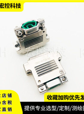 J30J-66ZKSP/L-A3 J30J-66TJSL/P-A3 插头插座带线夹焊杯式连接器