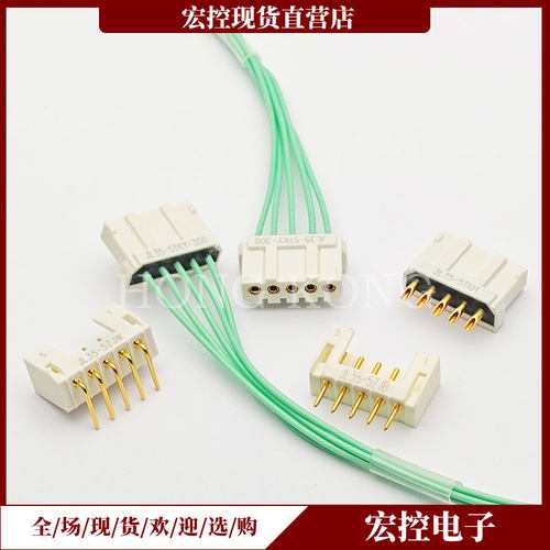 现货JL35矩形连接器宏控