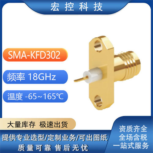 SMA-KFD307GKFD308GSMA-KFD302