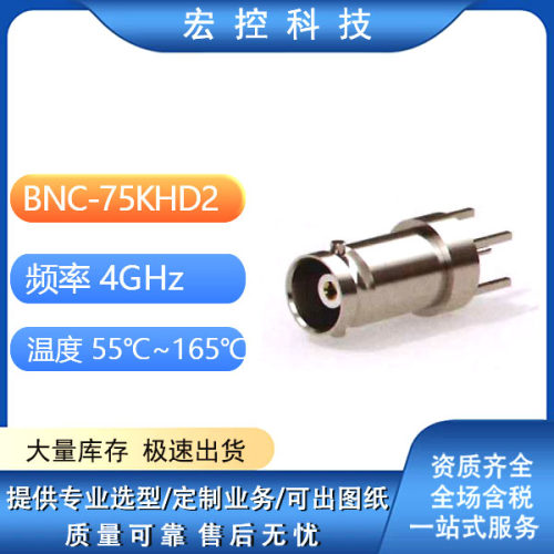 BNC-KYA-2KY2YKF12KF13