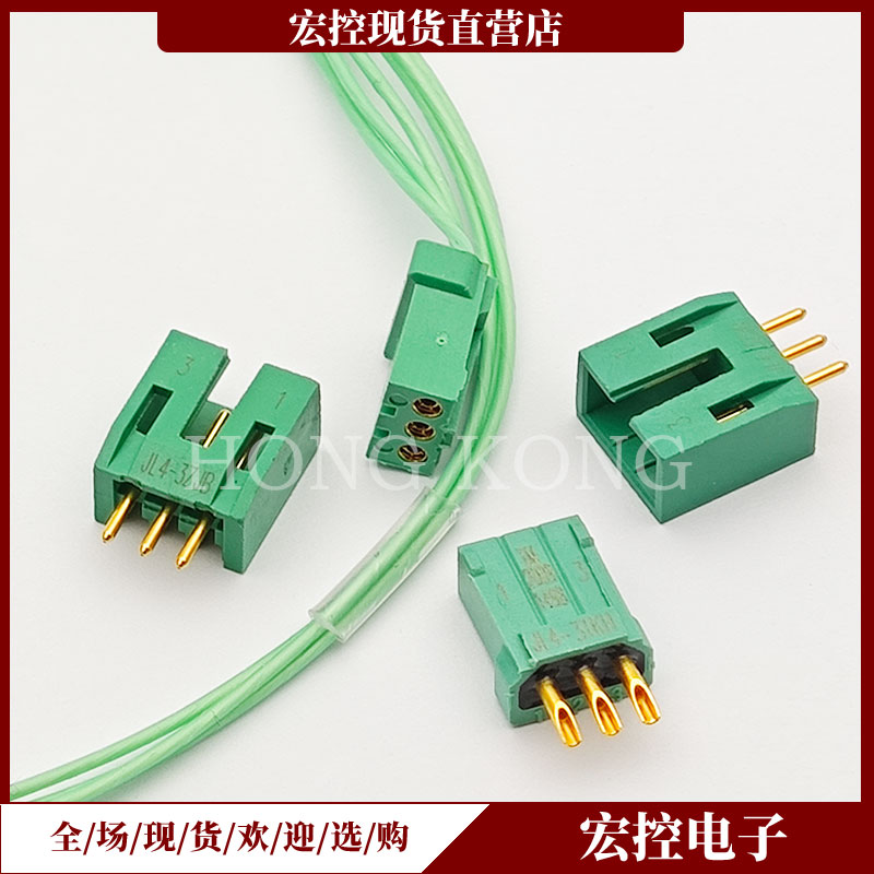 JL4-3ZJB/3ZJW JL4-3TKH JL4-3TKY-L连接器带线 3芯插头插座