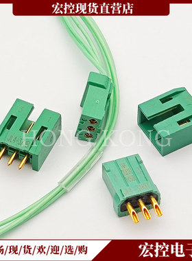 JL4-03ZJB/03ZJW JL4-03TKH JL4-03TKY-L连接器带线 2芯插头插座