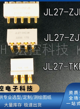 JL27-18ZJB/ZJW /TKH/TKY-L拍前询价18芯 插头插座印制电路连接器