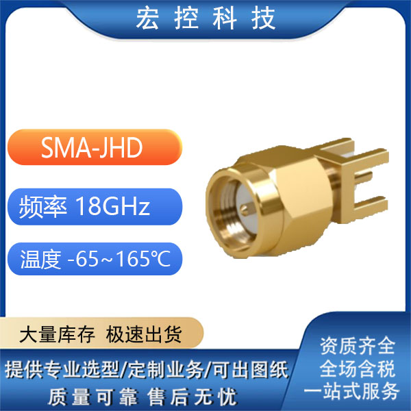 SMA-JHDJWHDKHDKHD1