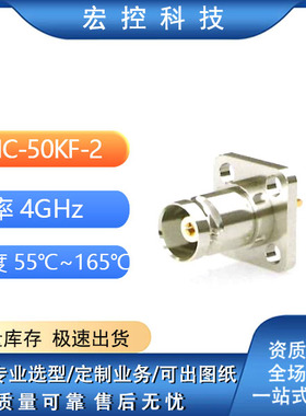 BNC-50KYF BNC-KY12 BNC-KY3A BNC-KWFD1   50KF-2 射频头