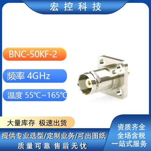 BNC-50KYF BNC-KY12 BNC-KY3A BNC-KWFD1   50KF-2 射频头