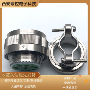 09N焊接插针17号壳体 J599 HJ1784 圆形插头连接器 26FA35PN