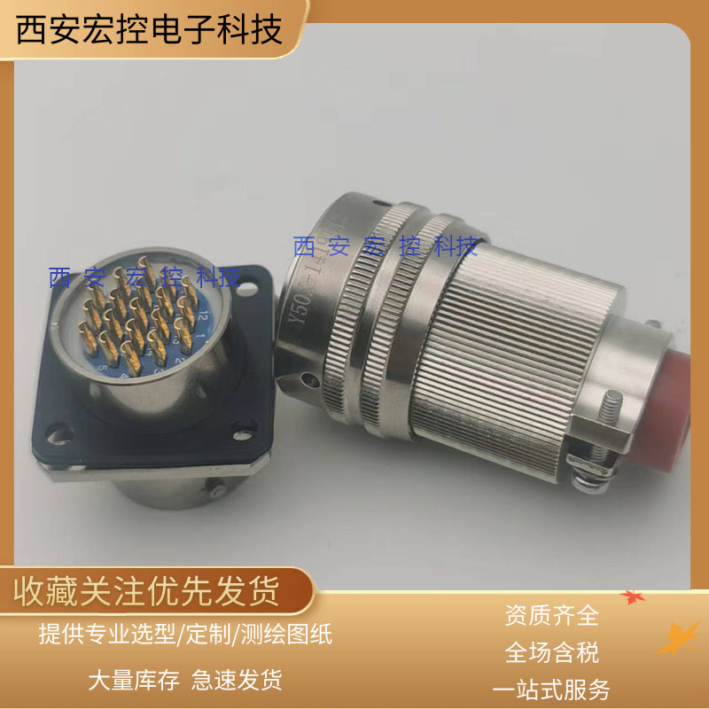 Y50X5-1010TK2/Z10J1010TJ2/Z10K