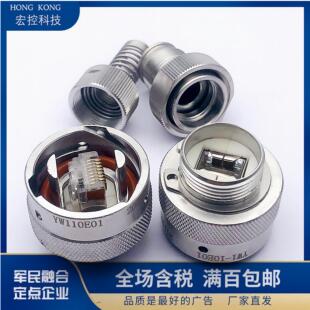 YW122F02S1 YW320B02S1圆形连接器航插座 YW320F02S1 YW120F02S1