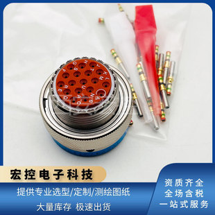 JY27473T14F18SN圆形插头GJB599系列航插18芯连接器
