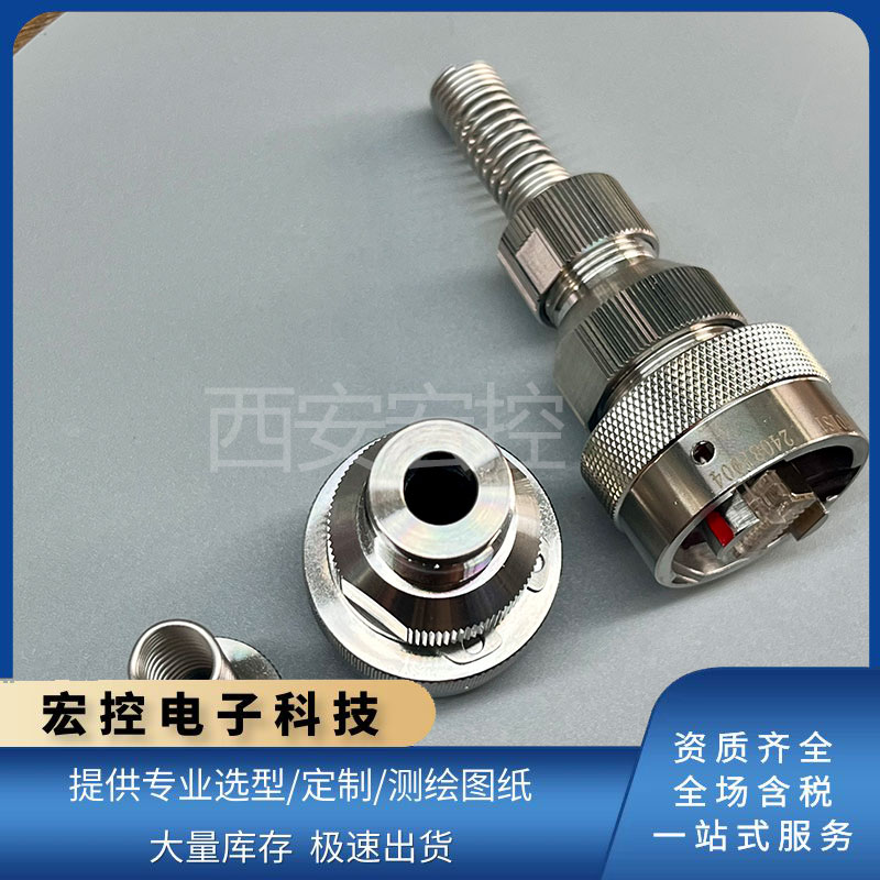 宏控高速网络圆形连接器