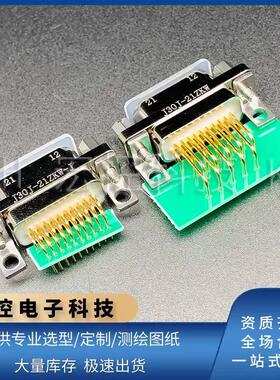 J30J-21ZKWP7/P42/P2/P14/P58/V1-J弯插印制板接插件矩形连接器