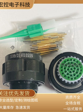 J599/20KC98PHN+FYJ599/33K13R圆形航插 Y27A-2455TK Y27A-2455ZJ