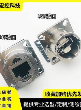 YW120E01S1 YW120E02S1 YW120F01S1 YW120F02S1 RJ45 USB2.0 3.0