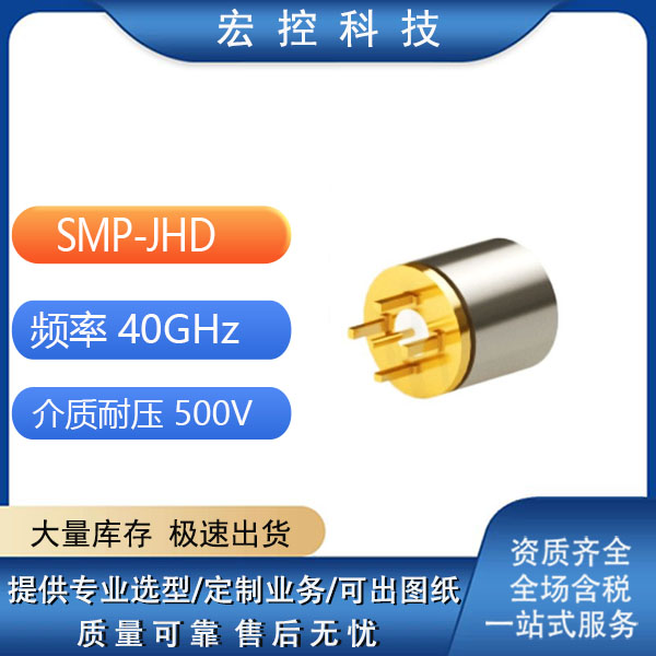 SMP-JFD18SMP-JFD20GSMP-JFD21G