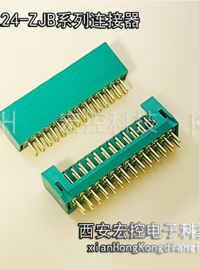 JL23-16ZJB 16ZJW 16TKH 16TKY-200/300/500印制板电路连接器插头