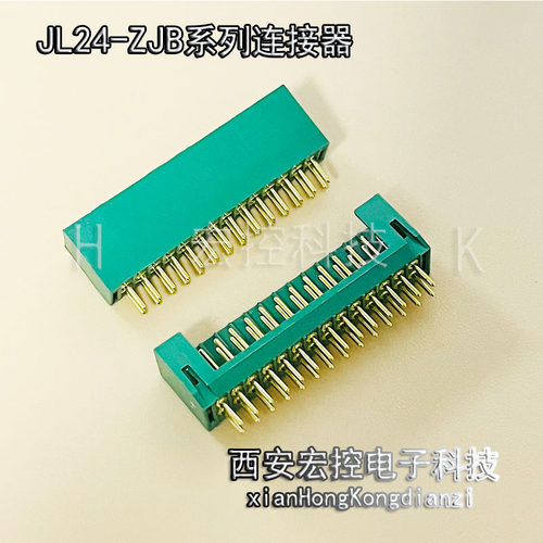 JL23-16ZJB 16ZJW 16TKH 16TKY-200/300/500印制板电路连接器插头
