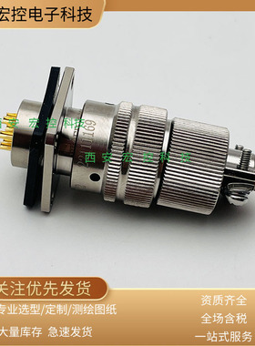 2芯不锈钢航空插头座Y50EP-0802TK2 ZJ10 0802TJ2 ZK10屏蔽连接器