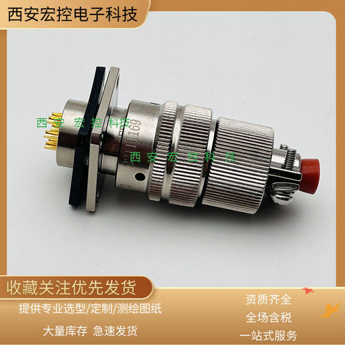 宏控Y50EP全系列圆形航空线缆