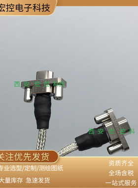 J30J-3ZJSL J30J-3TKSL 3ZJWP7 J30J-3ZJS 3TK-300/500大电流2芯