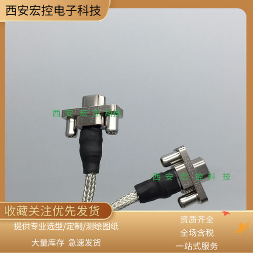 宏控J30J大电流电源2芯连接器