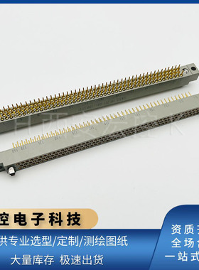 CRM322-140/035/059/080/092/104-211-5501/5500间距1.905mm矩形