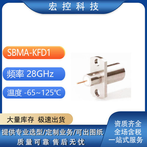 SBMA-JWHD/KFD/KFD1SBMA-JHD