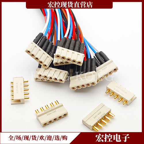 JL27-05ZJB/ZJW /TKH/TKY-L 接插件5芯 插头插座 印制电路连接器