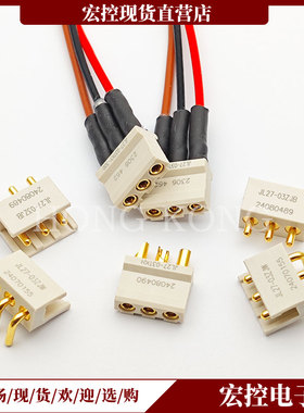 JL27-03ZJB/03ZJW JL27-03TKH/03TKY-L印制电路连接器3芯插头插座