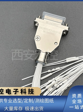 25芯压接带线连接器J30JHT25TJCAB05AD J30JHT25ZKCAN01插头插座