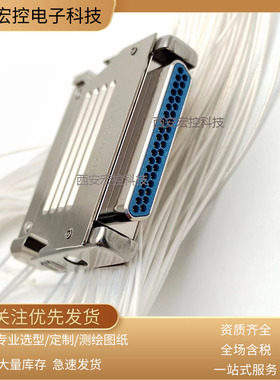 连接器J30JA-66TJ-300 669ZK-500 ZKN ZKW-J TJS ZKS 20cm线长选