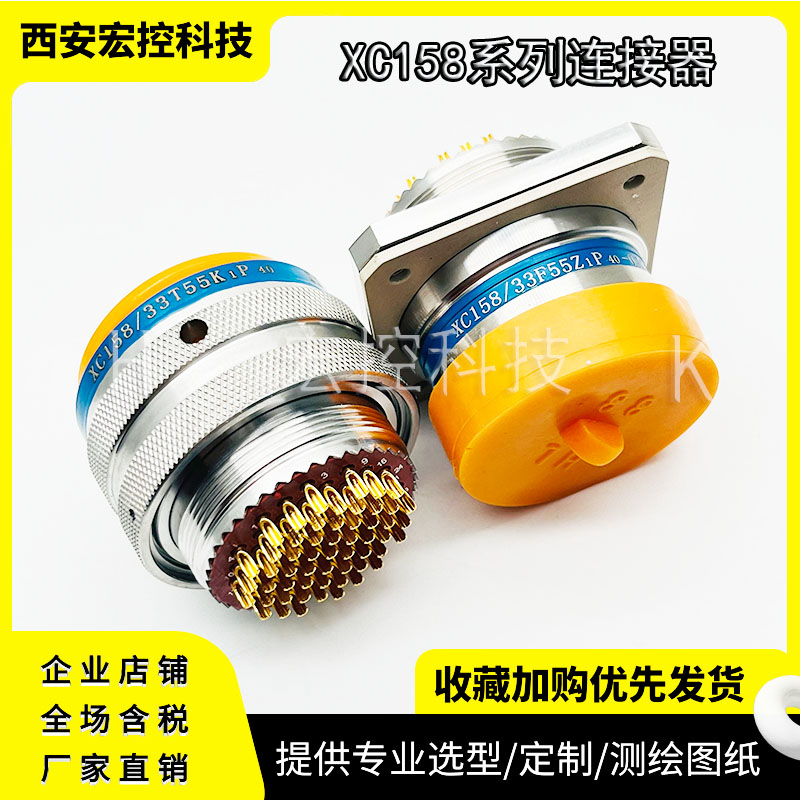 XC158/36F6Z1P13/P40/DP13/DP40  XC158/36T6K1P13/P40 拍前询价