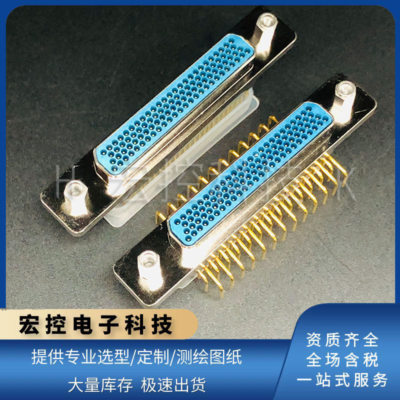 J30J-100TJN/TJN-J TJNP5/TJNP5-J现货100芯插头压接式直插连接器