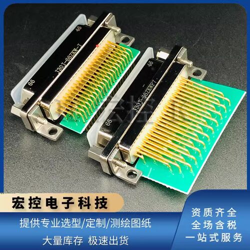 J30J-66ZKWP7/P42/P2/P14/P58/V1-J弯插印制板接插件矩形连接器