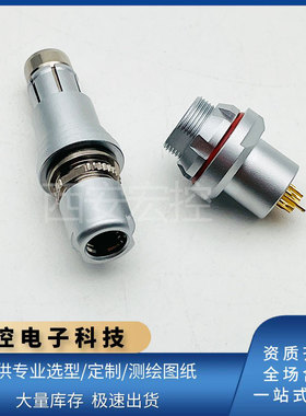 Y37F1HSS1C007J插头Y37F1HG8C007K插座F0系列3芯圆形航插连接器