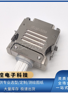 J30JA1-100TJ-100/200/300/500/1000带金属屏蔽壳插头矩形连接器