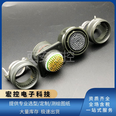 J59926WG27SHN J59920WG27PHN 圆形连接器航空插头插座接插件