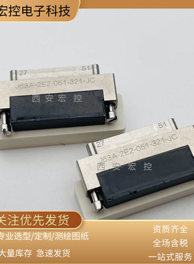 J63A-2E2-031-321-DZ弯插印制板 31芯微矩形连接器 J63A-2E2-025