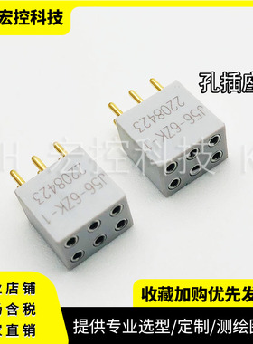 J56-32ZK17/ZK12/ZK9/ZK5/ZK7/ZK13/ZK11/ZK8/32ZK20孔插座 32芯