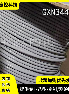 GXN3506 GXN3449 RG316 RG402 RG405 稳幅稳相的射频电缆半钢半柔