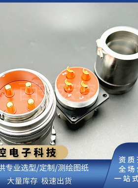 Y55D XCD36T4Z1P40 Y55D XCD36T4Z1D40 圆形连接器插头插座不锈钢