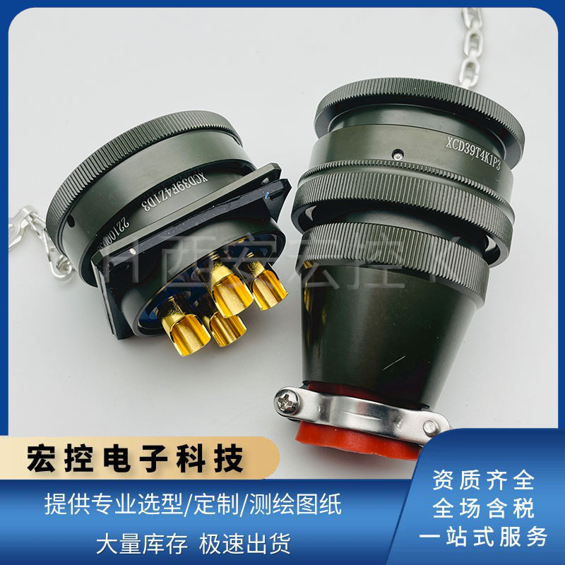 XCD39T4K1P3/Z1P1XCD39F4Z1D3