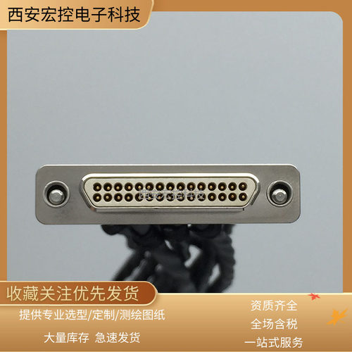 宏控HJ30J全系列55芯高速连接器